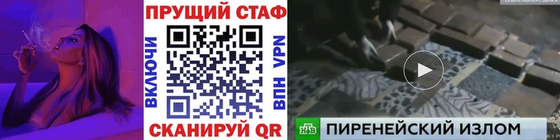 Где купить наркоту Бабаево А ПВП Мефедрон Гашиш Псилоцибиновые грибы КОКАИН