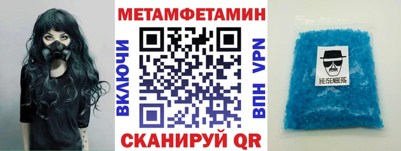блэк спрут онион купить наркоту Бабаево Амфетамин 98%