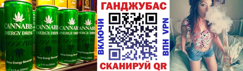 закладки  hydra ONION  Canna-Cookies марихуана  Бабаево 