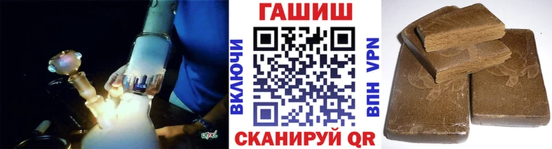 МЕГА онион  как найти   Бабаево  ГАШ Ice-O-Lator 