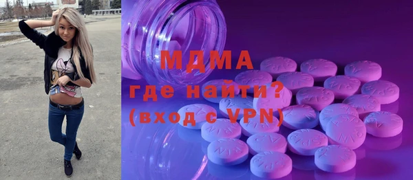 соль курить ск Покачи
