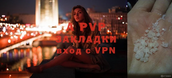 мдма Ветлуга