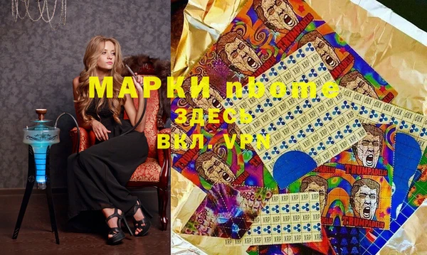 mdma Валуйки