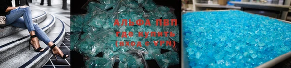 альфа пвп Бутурлиновка