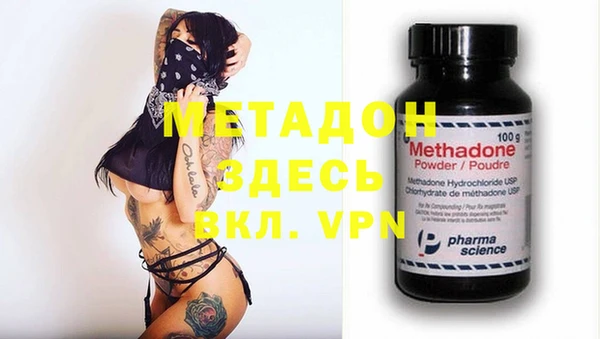 мяу мяу кристалл Пестово