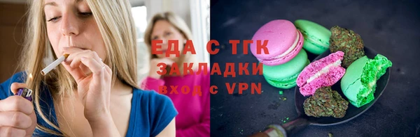 шишки Валдай