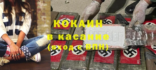 mdma Валуйки