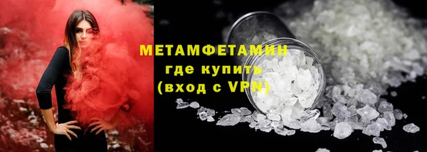 мяу мяу кристалл Пестово
