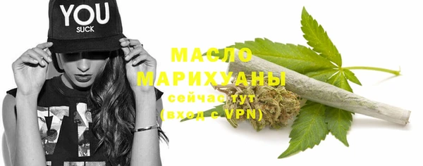 мяу мяу кристалл Пестово