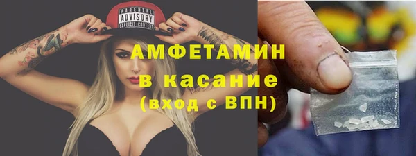 мяу мяу кристалл Пестово