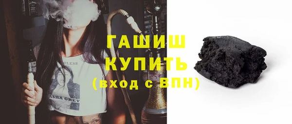 альфа пвп Бутурлиновка