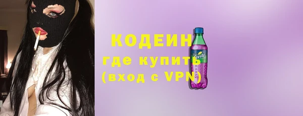 мдма Ветлуга