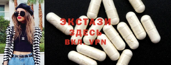 шишки Валдай