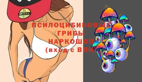 мяу мяу кристалл Пестово