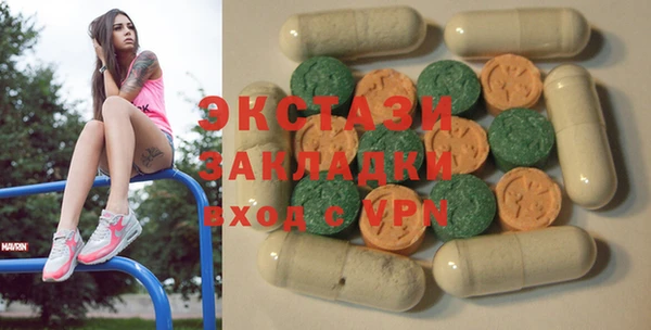 мяу мяу кристалл Пестово