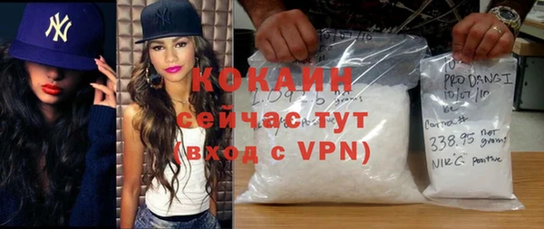 мяу мяу кристалл Пестово