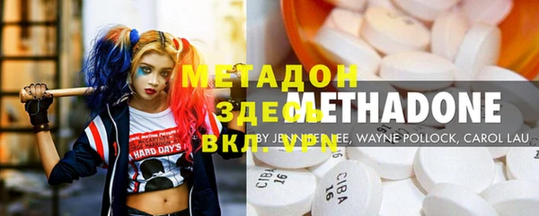 мяу мяу кристалл Пестово