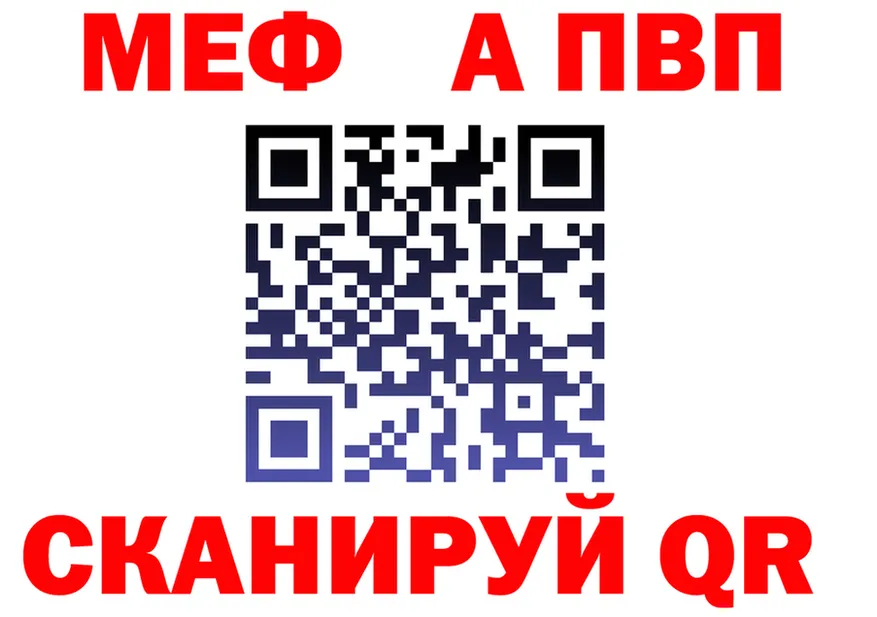 МЯУ-МЯУ VHQ маркетплейс площадка ОМГ ОМГ Бабаево