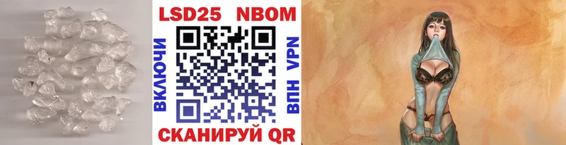 LSD-25 экстази кислота купить Бабаево