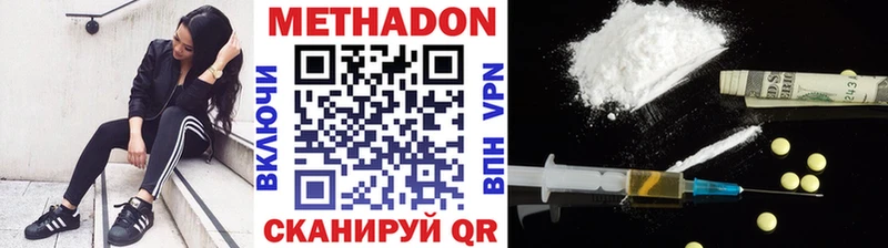 даркнет сайт  Бабаево  МЕТАДОН VHQ 