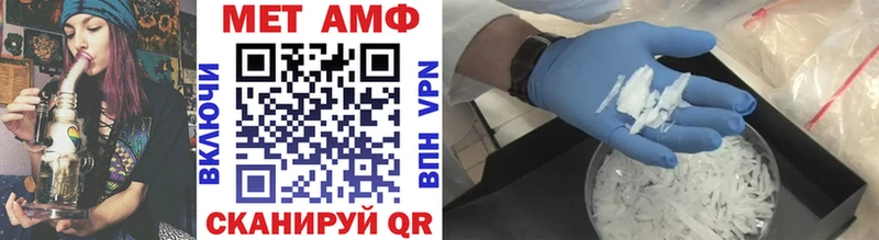 Первитин Декстрометамфетамин 99.9%  Бабаево 
